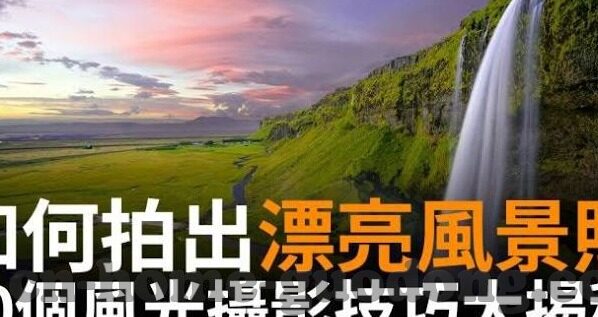 最新糖心直播app破解版-解锁未看体验，浅谈糖心直播最新破解版应用的不利与风险